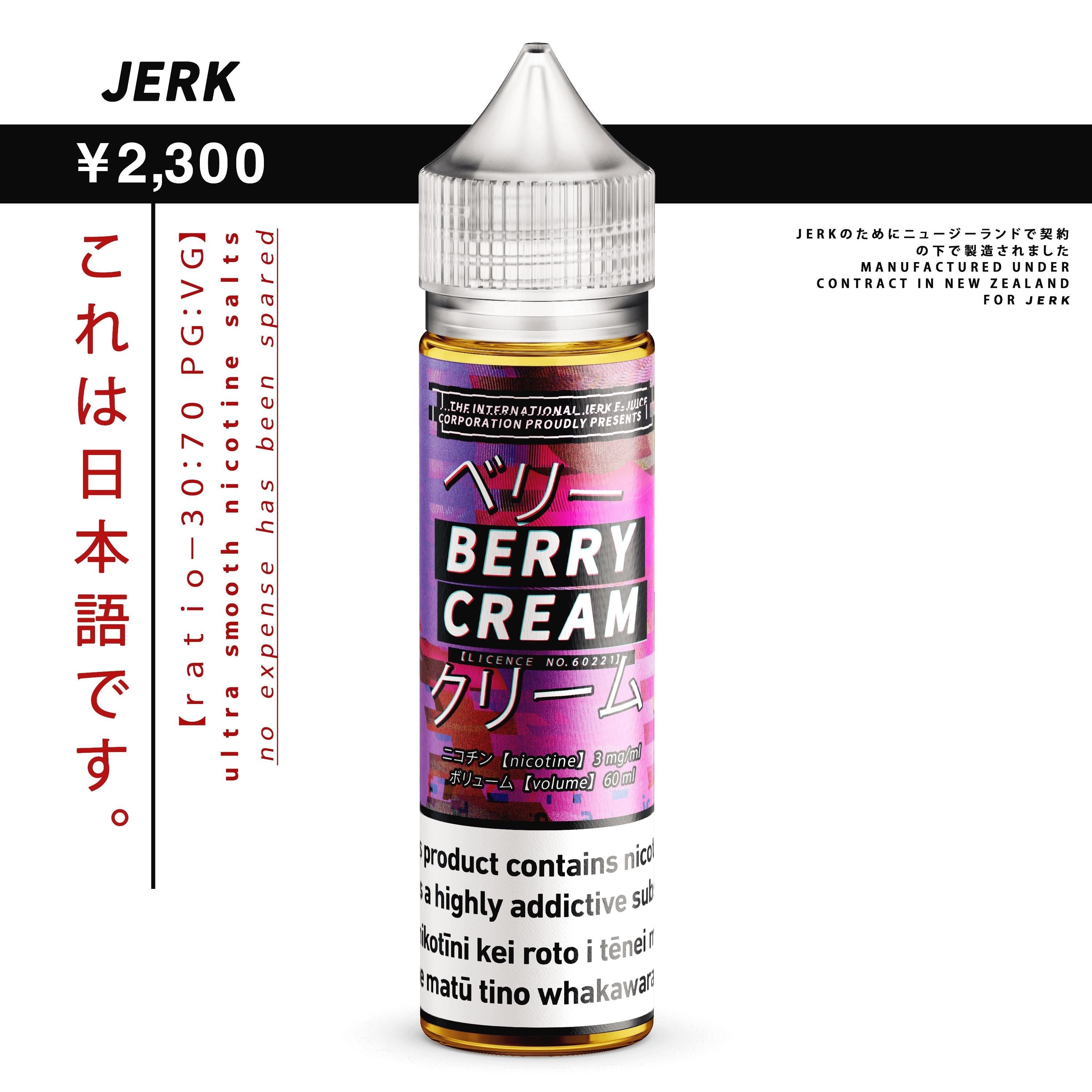 JERK - Berry Cream