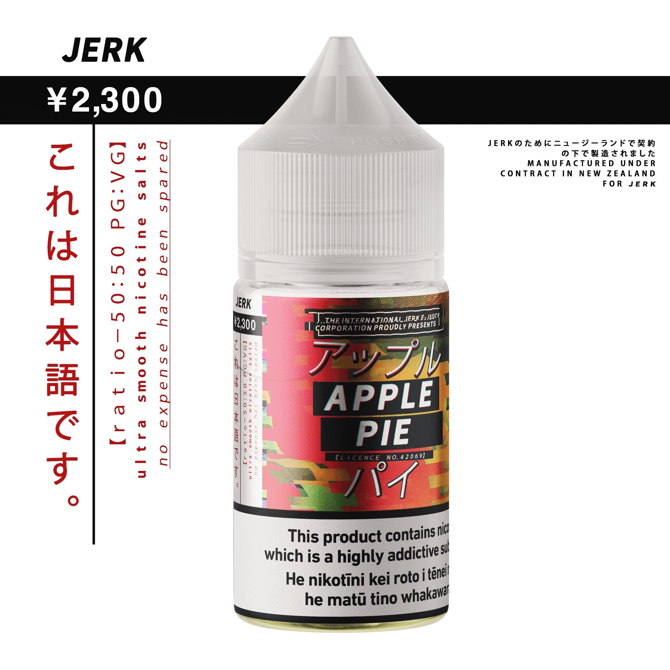 JERK Salts - Sweet Apple